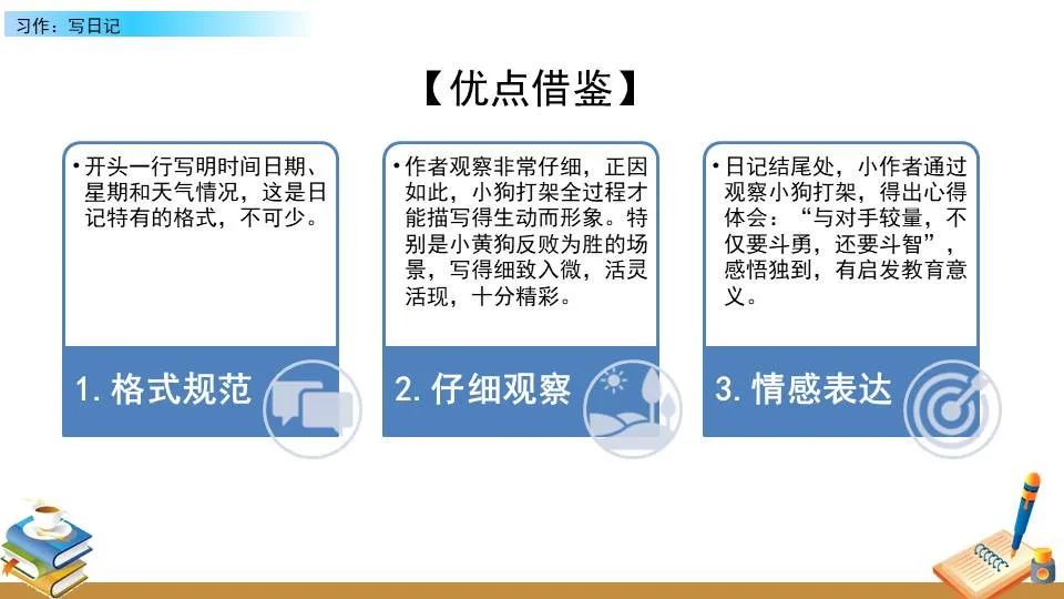 篮球老将如何通过瑜伽提升柔韧性_1